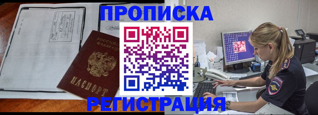 форма 3 в Амурске